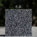 牡丹江 芝麻黑光面