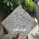 牡丹江芝麻白石材用途及优势介绍