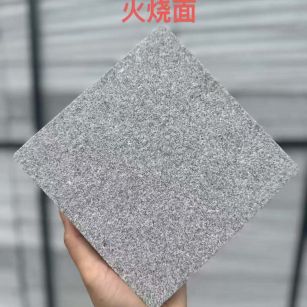 牡丹江 芝麻灰火烧面