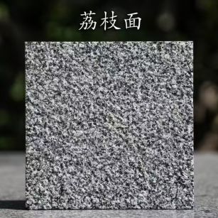 牡丹江 芝麻黑荔枝面
