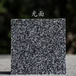 牡丹江 芝麻黑光面