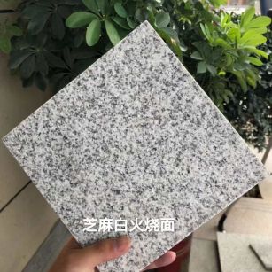 牡丹江芝麻白火烧面地铺