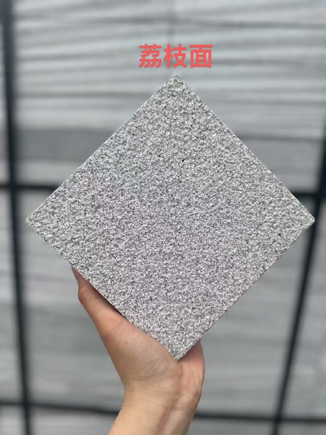 牡丹江 芝麻灰荔枝面