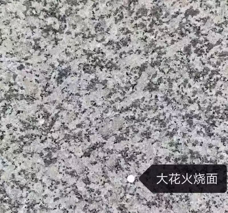 牡丹江 芙蓉白（芝麻白大花）火烧面