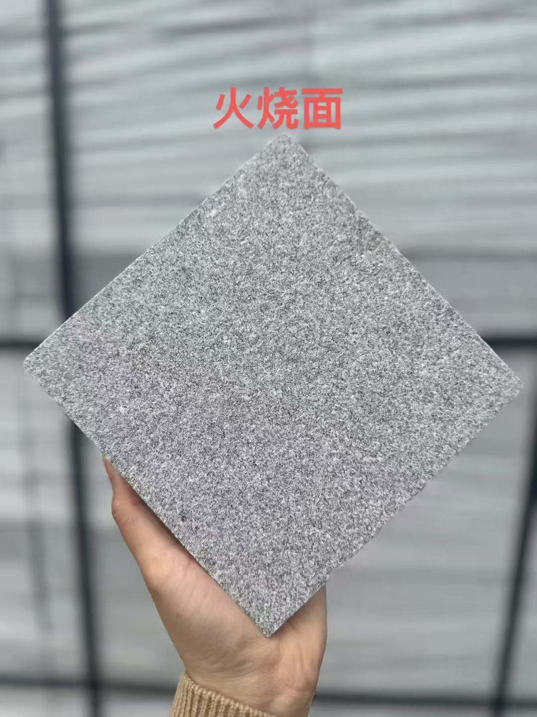 牡丹江 芝麻灰火烧面
