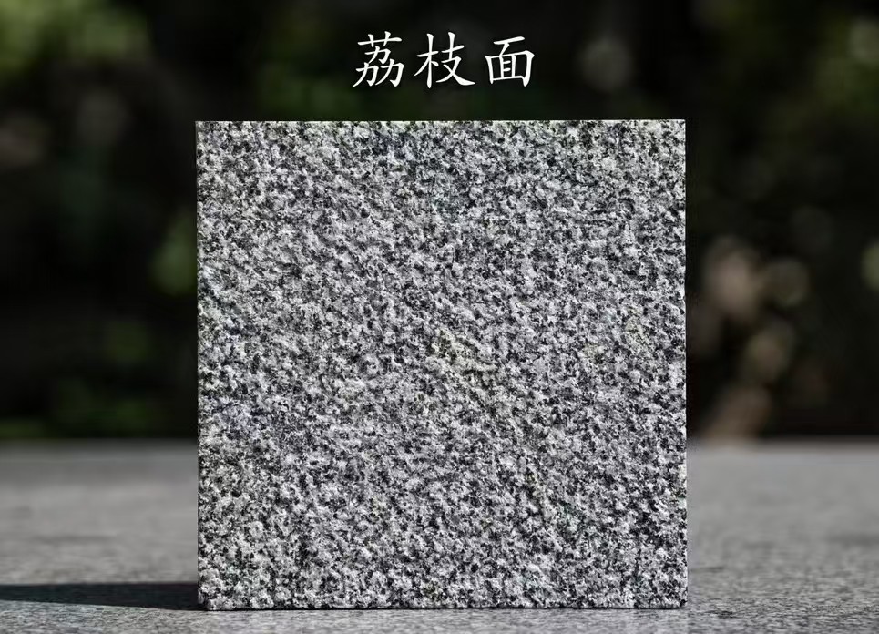 牡丹江 芝麻黑荔枝面
