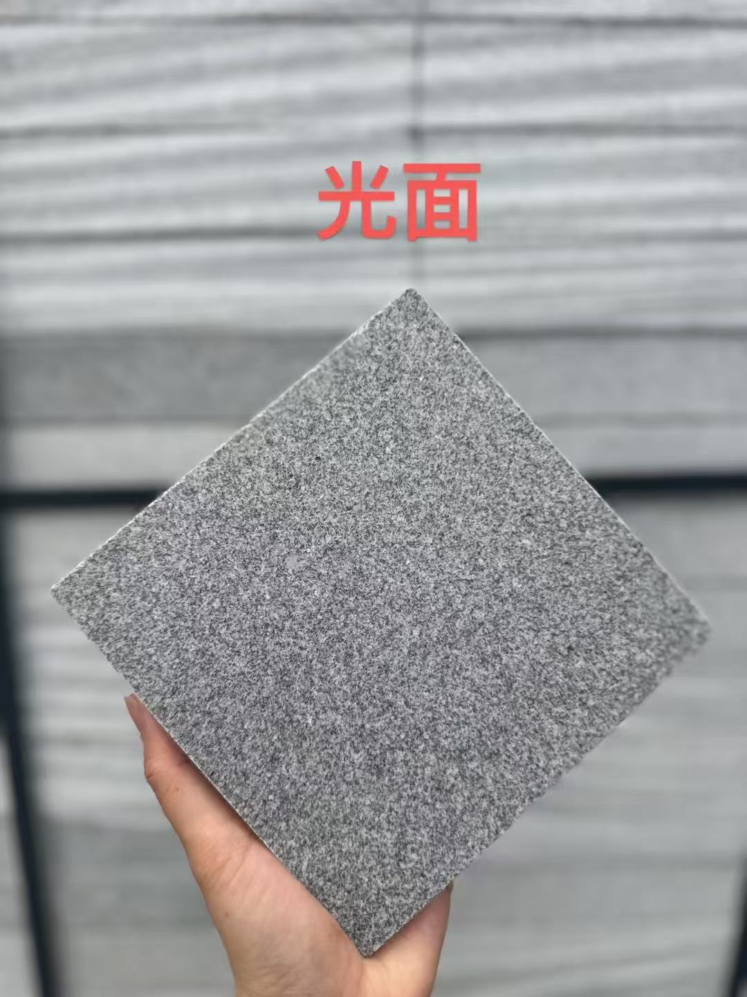 牡丹江 芝麻灰光面