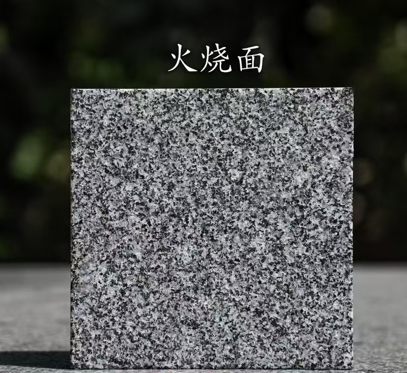 牡丹江 芝麻黑火烧面